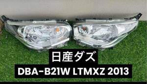 日産デイズ DBA-B21W LTMXZ ヘッドランプ ライト ハイウェイスター