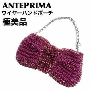 極美品　アンテプリマ ワイヤー　ハンドポーチ　ANTEPRIMA リボン