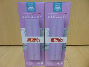 〇送料無料 新品未使用 サーモス 真空断熱ケータイマグ 水筒 JOQ-480 0.48L ラベンダー 保冷 ２つセット