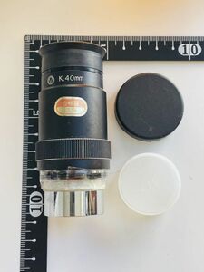 Vixen ビクセン K.40mm ケルナー アイピース 36.4mm 接眼レンズ　現状品