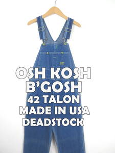 80s デッドストック オシュコシュビゴッシュ ★ USA製 42TALON 日焼けあり デニム オーバーオール W32 ★ OSH KOSH アメリカ製 古着