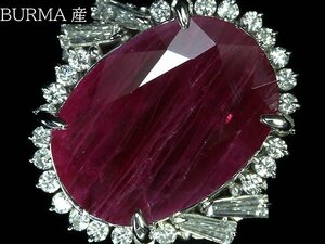 RL13006SS【1円～】新品仕上【RK宝石】《Ruby》ビルマ産 天然ルビー 特大9.228ct! 極上ダイヤモンド 総計0.71ct Pt900 超高級リング ダイヤ