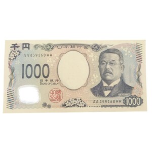 【AA-WW券】新千円札 ゾロ目 初期ロット 北里柴三郎 新札 新紙幣 1000円 良番 珍番号 AA券 