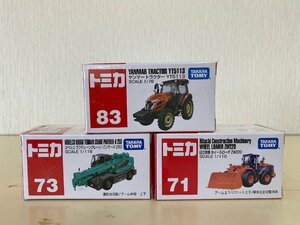 【未開封品】トミカ　ミニカー　3個セット