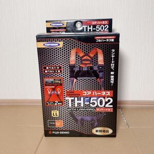 ★未使用保管品★ツヨロン 新規格 墜落制止用器具 コアハーネス TH502DZ1OTORL No.03