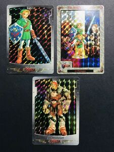 ゼルダの伝説 カードダス キラカード 3枚セット 1999年製 Nintendo RPG Switch 人気ゲーム PPカード マイナーカード ZELDA Prism card