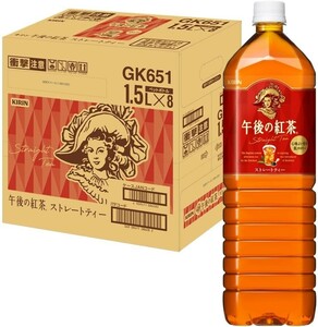 送料無料 キリン 午後の紅茶 ストレートティー 1.5L 8本