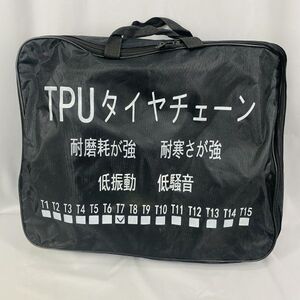 未使用品 TPU 非金属 タイヤチェーン 2本セット サイズ T7 長期保管品