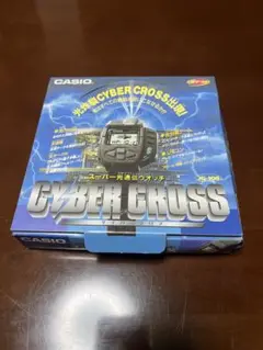 入手困難】【未使用】CASIO サイバークロス CYBER CROSS