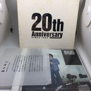 激レア 未開封 ビリー・ジョエル 52 丁目 20 周年記念CD 2002年 BILLY JOEL 52ND STREET TDCD 90700