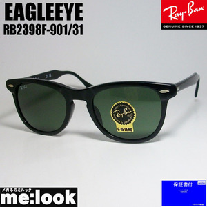 RayBan レイバン RB2398F-90131-53 サングラス EAGLEEYE イーグルアイ ブラック　ASIAN FIT　RB2398F-901/31