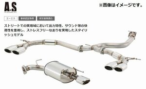 【個人宅発送可能】FUJITSUBO フジツボ マフラー A-S シリーズ SUBARU BR9 レガシィ ツーリングワゴン 2.5 NA (350-64096)