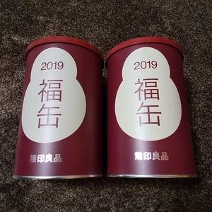 【即決！】★MUJI 無印良品 2019 福缶 同種2点／未使用 開封済み／缶のみ