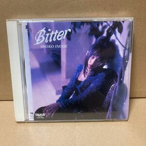 井上 昌己／Ｂｉｔｔｅｒ