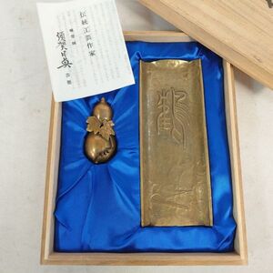 須賀月真 鋳銅 筆皿 鶴 共箱 ペン皿 文具 金属工芸 伝統工芸 古美術 アンティーク 置物【中古】