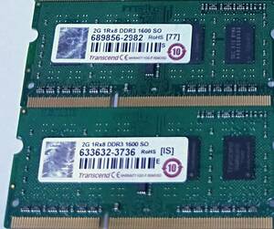 【中古パーツ】PC3 ノートパソコン用 DDR3 メモリ Transcend 2GB 1RX8 DDR3 1600 SO 2GBx2枚 計4GB　送料無料■N(217) 