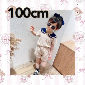 【100cm 】ベージュ 制服風 半袖 夏 セットアップ かわいい《別サイズも有》 子供服 上下セット 韓国 新品 ・未使用 Baestar annex