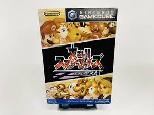 Gamecube ゲームキューブ 大乱闘スマッシュブラザーズ 動作確認済み GC-89