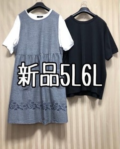 新品☆5L6L♪刺しゅうフェミニンジャンスカ＆Tシャツ2枚セット☆x629