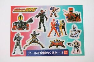 ★仮面ライダー555 & 爆竜戦隊 アバレンジャー シール & ポストカード ファイズ ノベルティ 非売品 未使用★