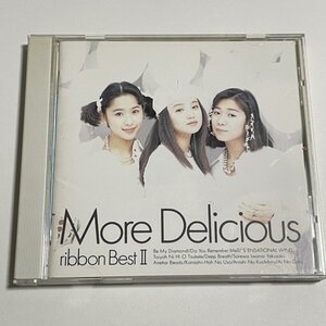 CD『More Delicious ribbon Best II』ベスト・アルバム PCCA-00458 帯つき 永作博美 松野有里巳 佐藤愛子