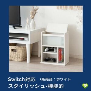 【スタイリッシュ、機能的】ゲーム機収納ラック Switch対応 大容量 収納棚 シンプルデザイン まとめて収納 ホワイト PS10 防塵 保護 長持ち