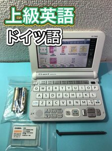 電子辞書Σ英語上級モデル ドイツ語追加（独和辞典・和独辞典等） XD-Y9800 XS-SS03MC ΣD02pt