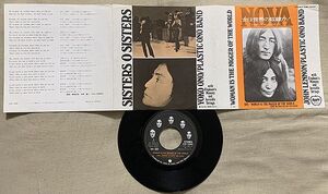 シングル ジョン・レノン 女は世界の奴隷か John Lennon Woman Is The Nigger Of The World Sisters O Sisters EAR-10082 黒盤