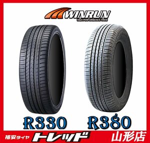 山形店 新品サマータイヤ4本セット ウィンラン WINRUN R330 225/45R19 96W XL 2024年製 C-HR GRスポーツ・アテンザ 等