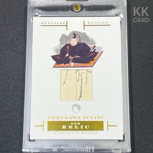 2023 KEEPSAKE EDITION 徳川家康 パッチカード 手書き部分 歴史レリック 天然石入りカード SUPER PRODUCTS