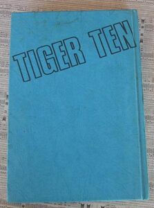 タイガー・テン TIGER TEN 零戦捕獲作戦 1979年2月10日　第1刷発行