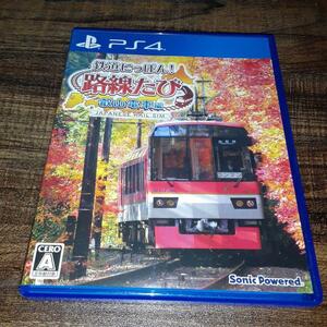 【送料4点まで230円】50【PS4】鉄道にっぽん！路線たび 叡山電車編【動作確認済】