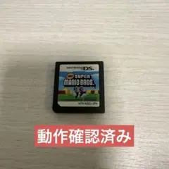 Newスーパーマリオブラザーズ(DS)