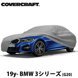 【CoverCraft 正規品】 専用設計 カーカバー/グレー 5-Layer アウディ AUDI TT ロードスター FVCHHF クワトロ ミラーポケット付 5層 裏起毛