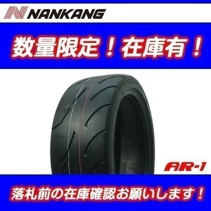 AR-1 225/45R17 TREADWEAR 80 [2本送料込 ￥24,600～] 2022年製 新品 ナンカン NANKANG 225-45-17 残り2本