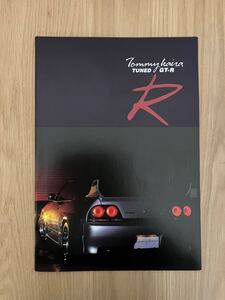 【希少】TOMMYKAIRA TUNED R33 GT-R PARTS CATALOGUE トミーカイラ カタログ 