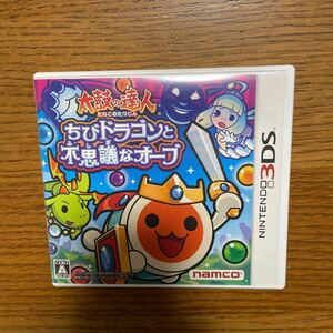 ニンテンドー　3DS 太鼓の達人 ちびドラゴンと不思議なオーブ ゲームソフト Nintendo3DS 動作品