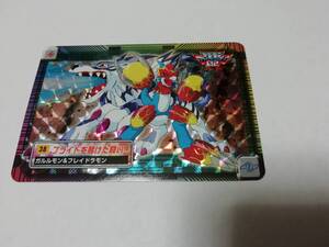 『デジモン』2000年 デジモンアドベンチャー02 カードダス No.38 プリズム キラ(デジモン02)■ＰＰカード・バンプレストなど在庫あり