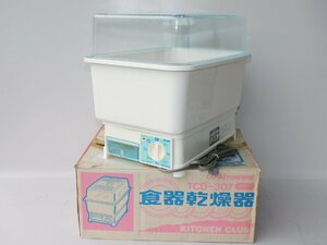 【1度も使っておらず新品に近い/送料無料】Ai.TOWANY 食器乾燥機 TCD-307 ホワイト 2.8kg 古いが未使用 美品 ストック品