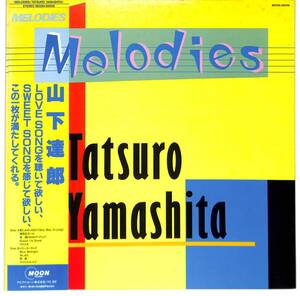 e8451/LP/帯付/山下達郎/Melodies/MOON-28008