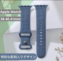 ⭐️AppleWatchバンド アップルウォッチバンド 38.40.41mm