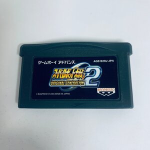 GBA ゲームボーイアドバンス スーパーロボット大戦ORIGINAL GENERATION2 ソフトのみ 起動確認済