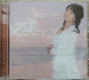 渡辺真知子♪CD品質保証♪30～海からのメッセージ