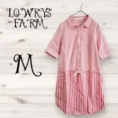 ◆美品◆　LOWRYS FARM　カットソーワンピース　ロングシャツ　ストライプ