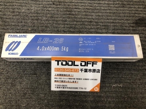 017◇未使用品・即決価格◇KOBELCO　神戸製鋼 溶接棒 LB-26　4.0×400mm　5kg ※保管品 ②