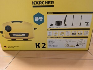 【未開封】 ケルヒャー K2 サイレント 高圧洗浄機