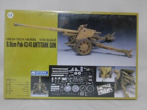 グンゼ1/35 8.8cm Pak43/41対戦車砲 ハイテックモデル 未開封品 ※本州・四国・九州は送料無料[20]Z0668