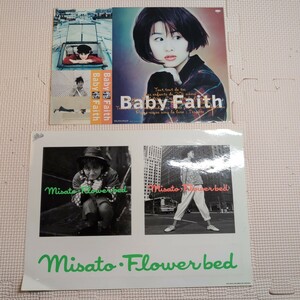 渡辺美里　ステッカー　シール　2枚セット　非売品　Baby Faith Misato・Flowerbed