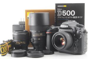 【トリプルレンズの便利セット】 Nikon ニコン D500 トリプルレンズセット AF 50mm / AF-S 55-300mm / AF-S 18-55mm デジタル一眼レフ