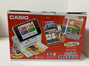 CASIO カシオ ハガキプリンター フォトプリンター プリン写ル PCP-2100(中古品)